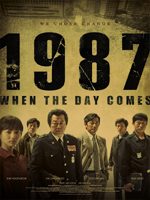 1987 When the Day Comes (2017)