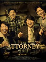 The Attorney (2013)